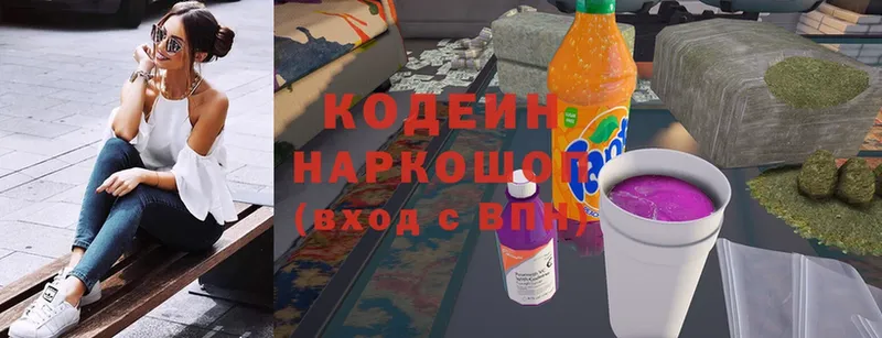 ссылка на мегу вход  Лыткарино  Кодеиновый сироп Lean Purple Drank 