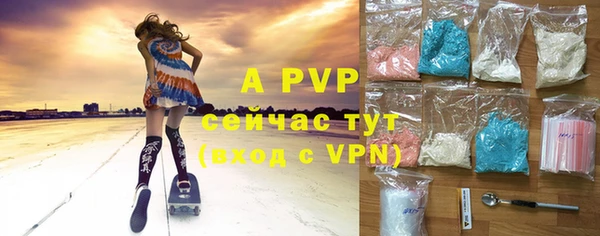 a pvp Вяземский