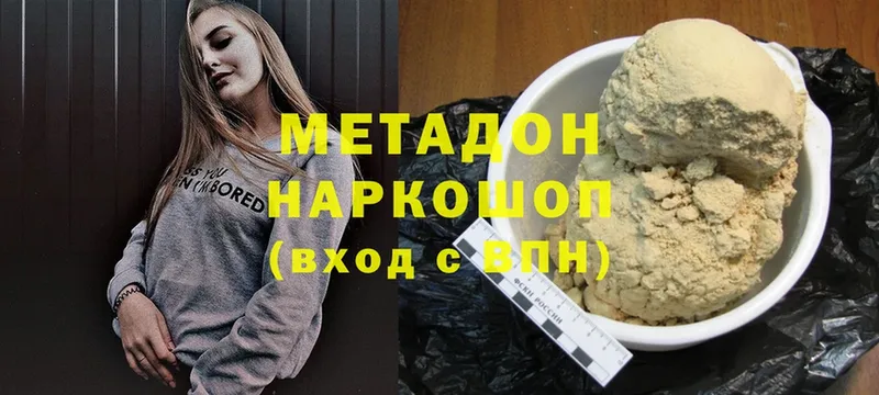 Метадон мёд  MEGA   Лыткарино 